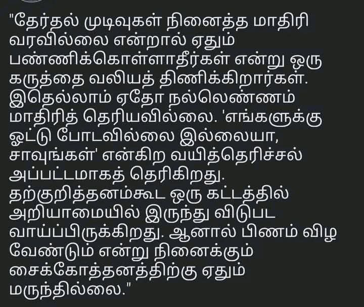 𝐑ᴏᴄƙყ 🍁 tweet media