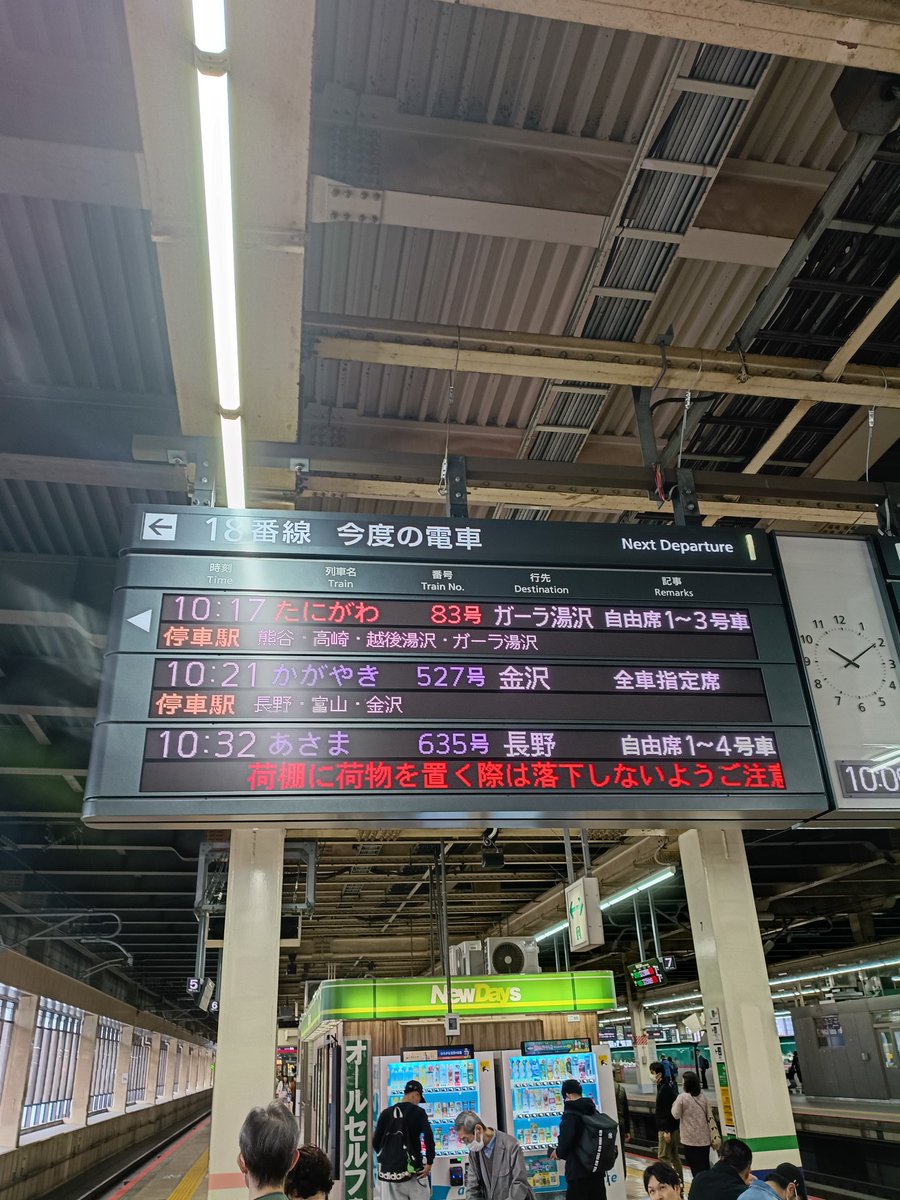 ニュー速 tweet media