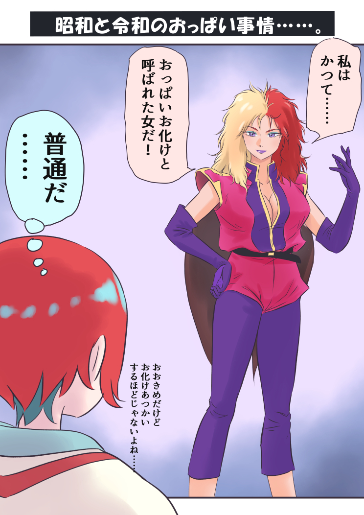 須江まさのり tweet media