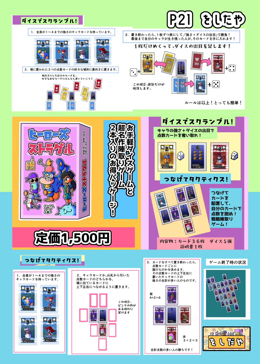 ヲシダ tweet media