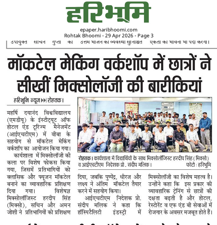 M.D.UNIV. ROHTAK tweet media