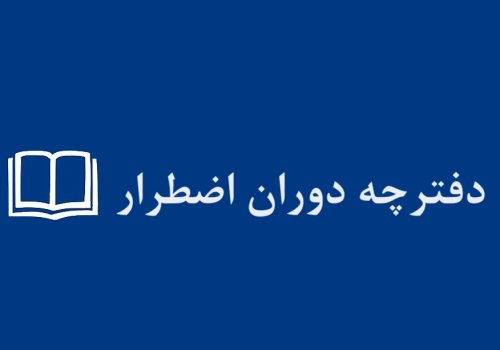 Behzad Azarnia tweet media