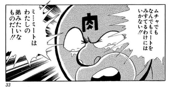 井之上賢 tweet media
