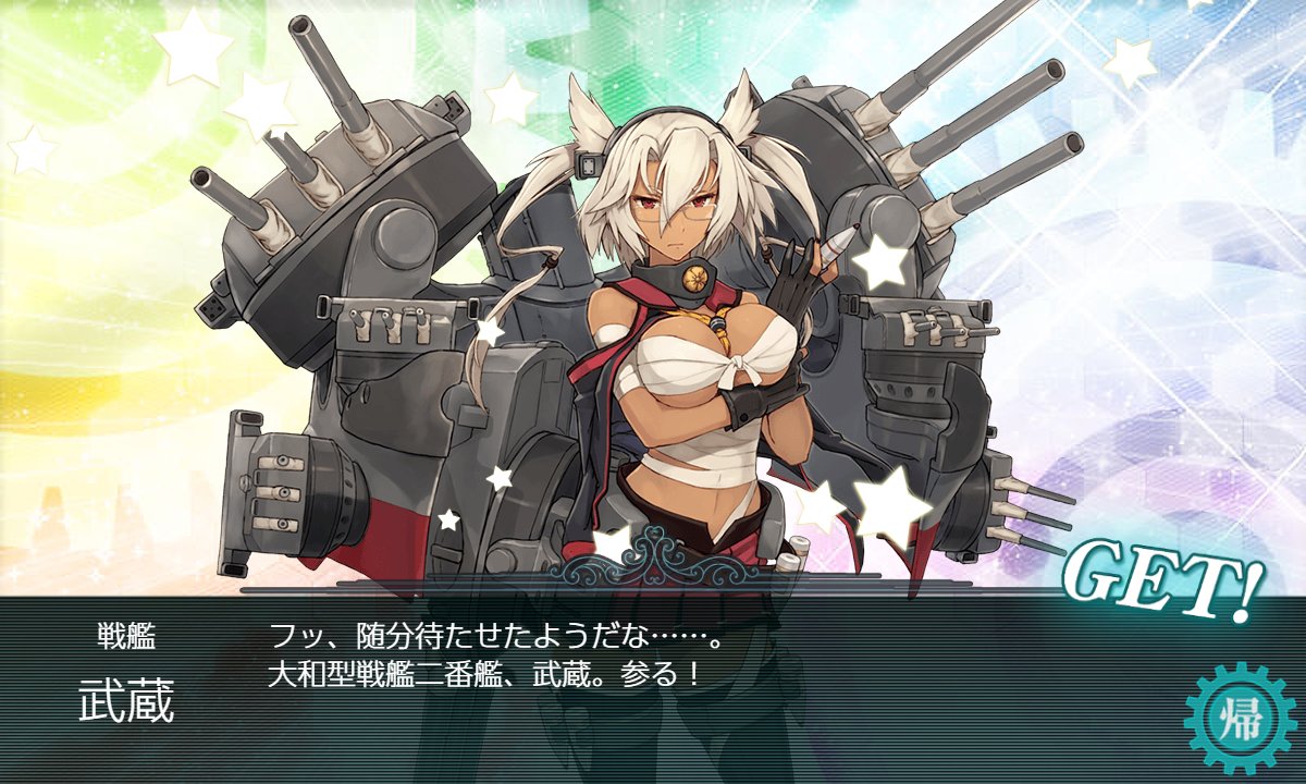 board1010's tweet photo. おぉ、2-5で武蔵(2→3)見参😍‼️
#艦これ #武蔵 https://t.co/4XGLuKu9xm