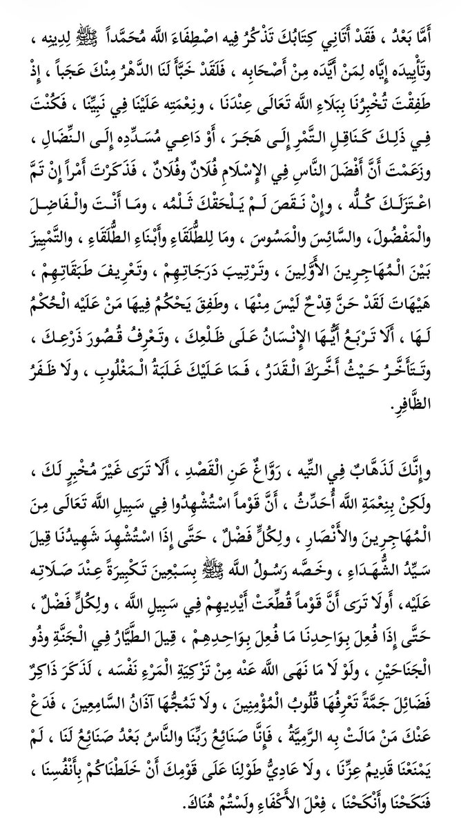 SilverBullet_ix's tweet photo. حمقى النواصب المخذولين فرحون برسالة حفظها لهم:

السيد النقيب أبو جعفر يحيى بن أبي زيد العلوي الحسني (يقول بالنص على أمير المؤمنين ويتبرأ من معاوية).

نقلها عنه:
ابن أبي الحديد المعتزلي (يقول بأفضلية أمير المؤمنين ويتبرأ من معاوية)

في شرحه لـ:
نهج البلاغة للشريف الرضي (يقول بالنص على أمير المؤمنين ويتبرأ من كل أعدائه)

الذي صنفه في جمع مختارات من خطب ورسائل أمير المؤمنين علي بن أبي طالب، صلوات الله وسلامه عليه، ولعن مبغضيه.

وجواب هذه الرسالة من أحسن ما كُتب.