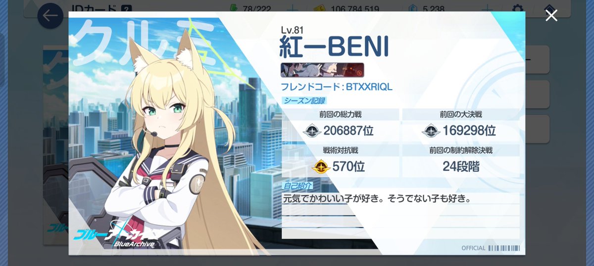 紅._.BENI. tweet media