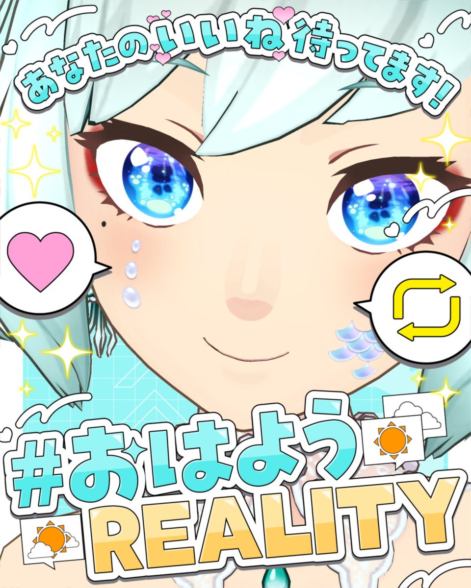 水綴しずく️✒️💧🪼@4/20プラネタリウムガチ走💪🔥 tweet media