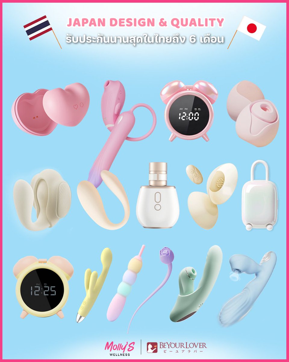 มอลลี่ นักออกแบบ​ sextech🍑 tweet media