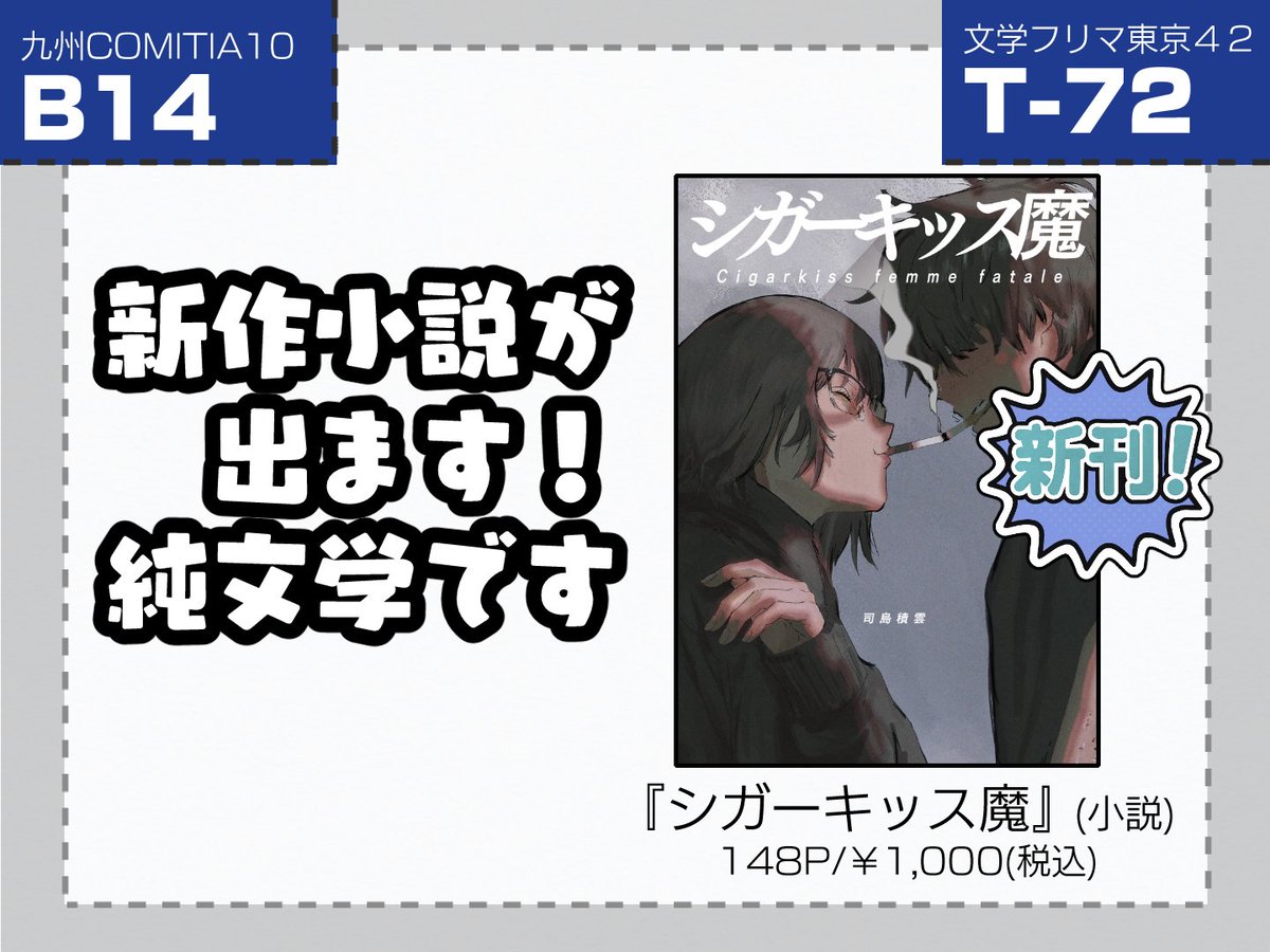 文学・小説 Carnival 駿河屋 -【アダルト】<中古>CARNIVAL カーニバル（二次元ドリーム
