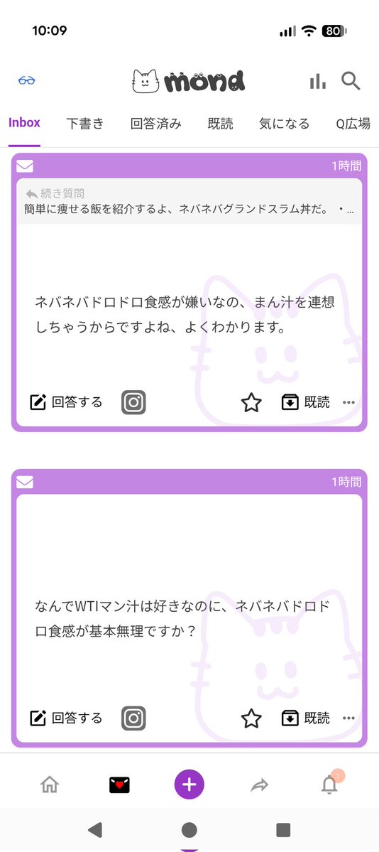 まいる tweet media