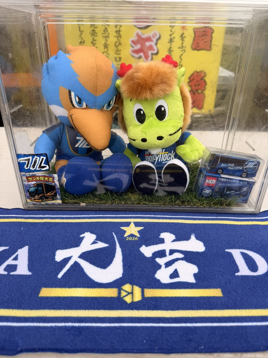 ザンギ屋　大吉◆キッチンカー tweet media