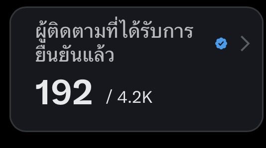 ˗ˏˋเจ่เจ้ยูนิคอร์นรอเฮียเสนย้งยี้ tweet media