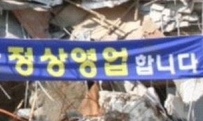 동구리 tweet media