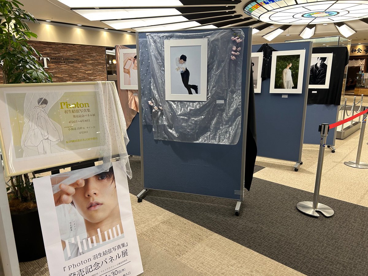 紀伊國屋書店名古屋空港店 tweet media