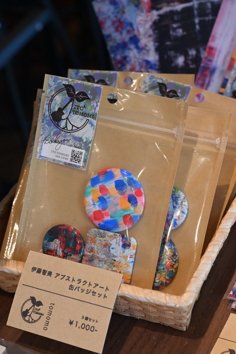 本日29日も
原風景作品展お願いいたします！
14時過ぎからBGM演奏も予定！
よろしくお願いいたします🎵