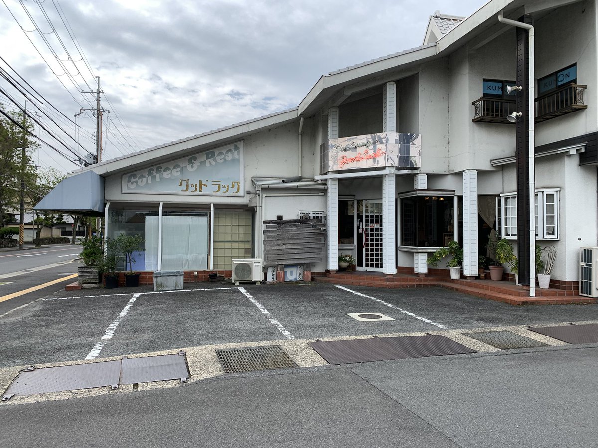 種村智子 tweet media