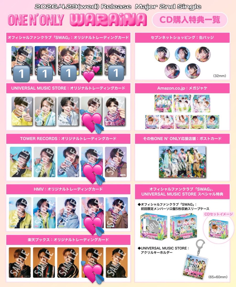 取引垢 tweet media