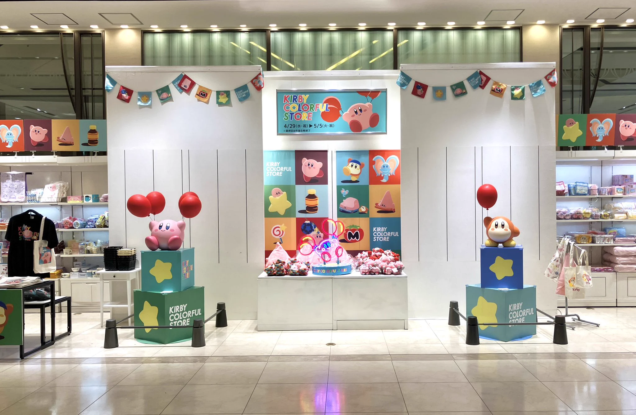 KIRBY COLORFUL STORE (@KIRBY_COLORFUL) / X