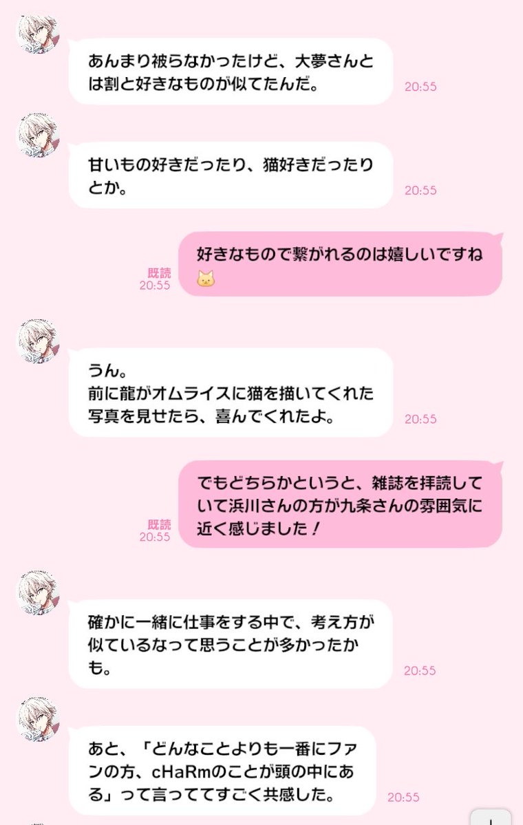 ふじ💎🎻🌊🪽 tweet media