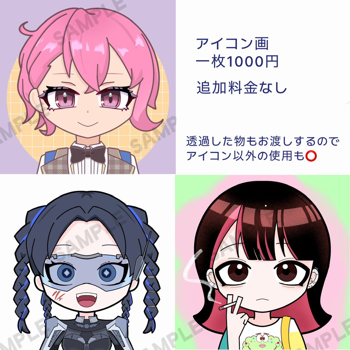みたらし つくね tweet media