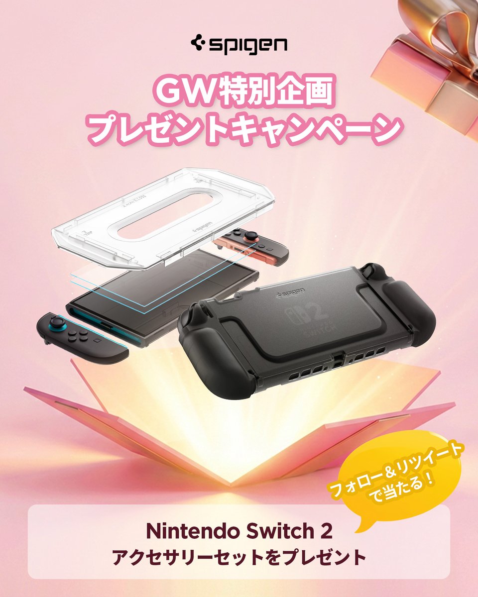 Spigen Japan (シュピゲン) tweet media