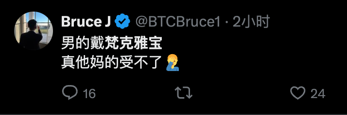逍遥XTony tweet media