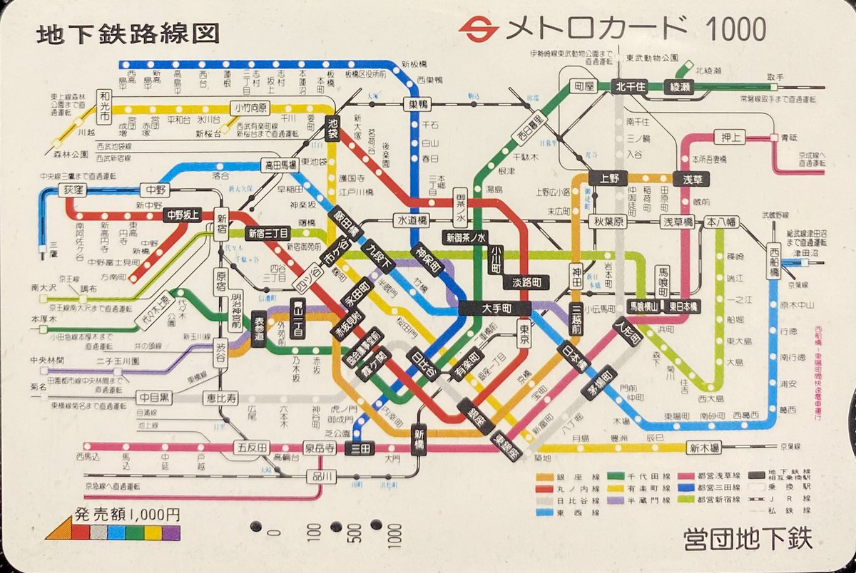 関東交通印刷【公式】 tweet media