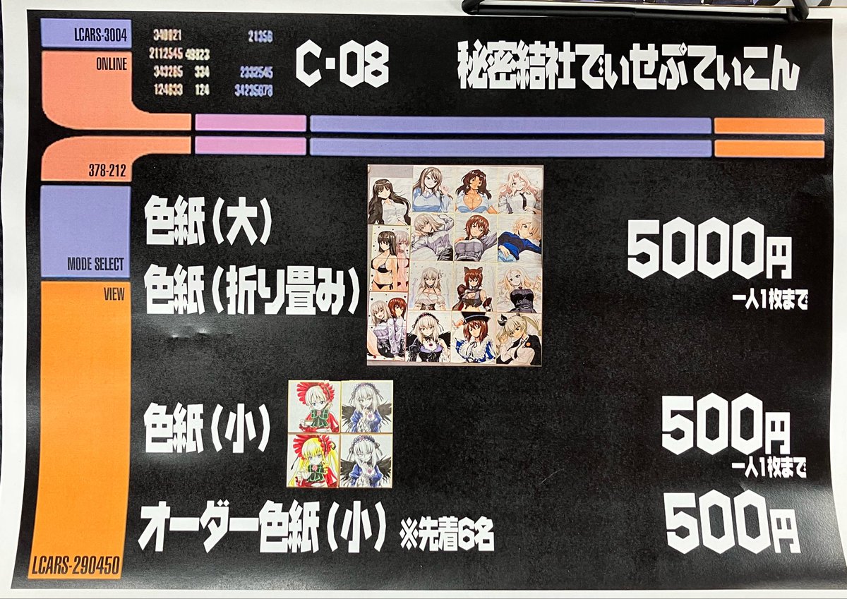 神島かのん tweet media
