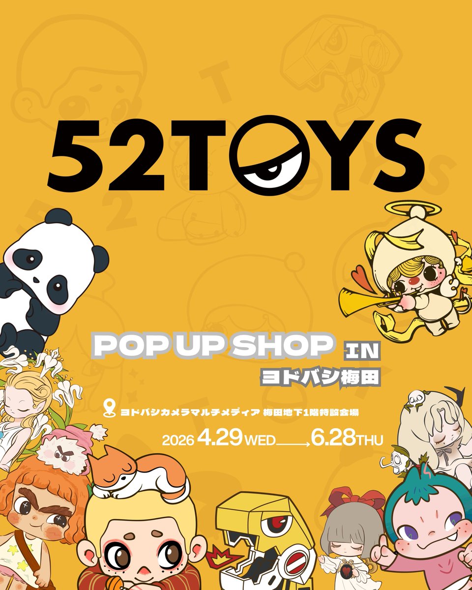 52TOYS 日本公式 (@52TOYSJP) / Posts / X