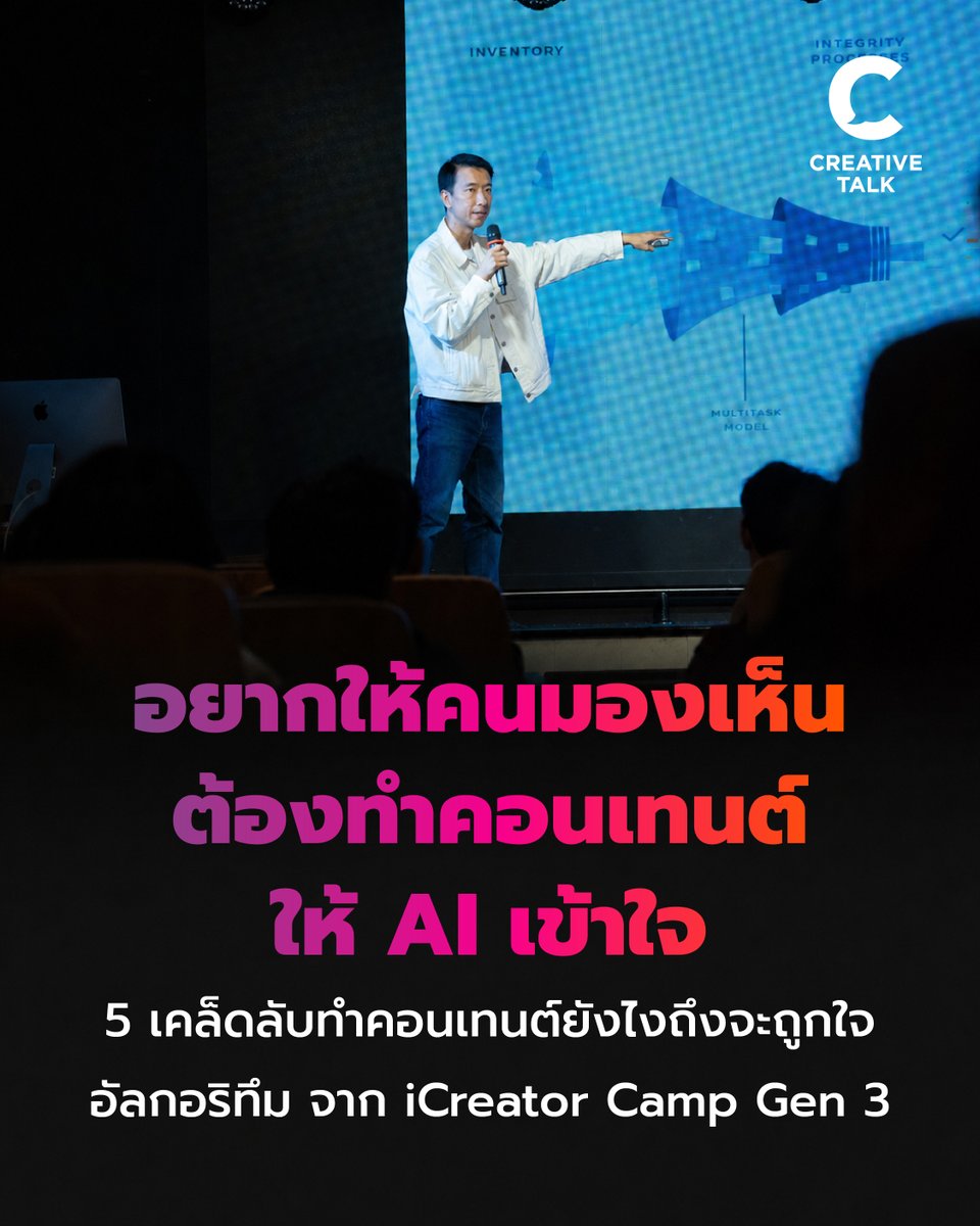 CREATIVE TALK tweet media