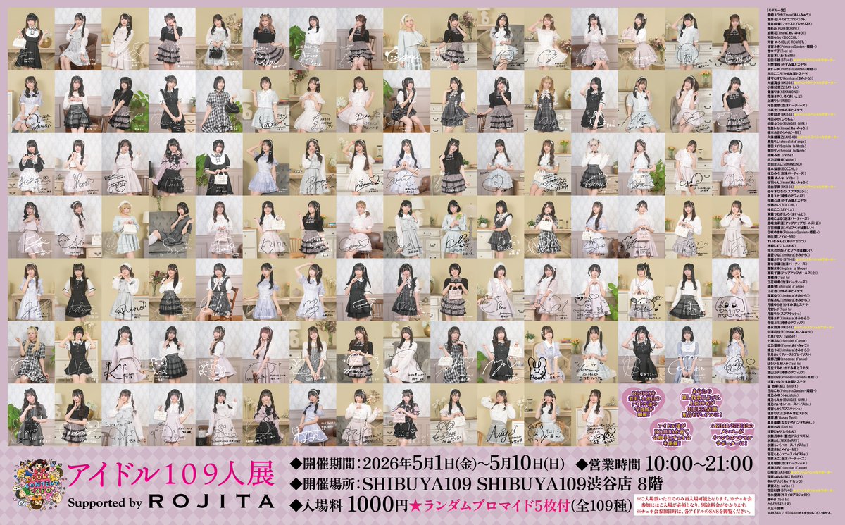 【⚠️説明必読⚠️/期間限定特価】アイドルのいる生活 もか チェキセット もか【アイドルのいる生活】 (@mk_dolife) / Posts / X