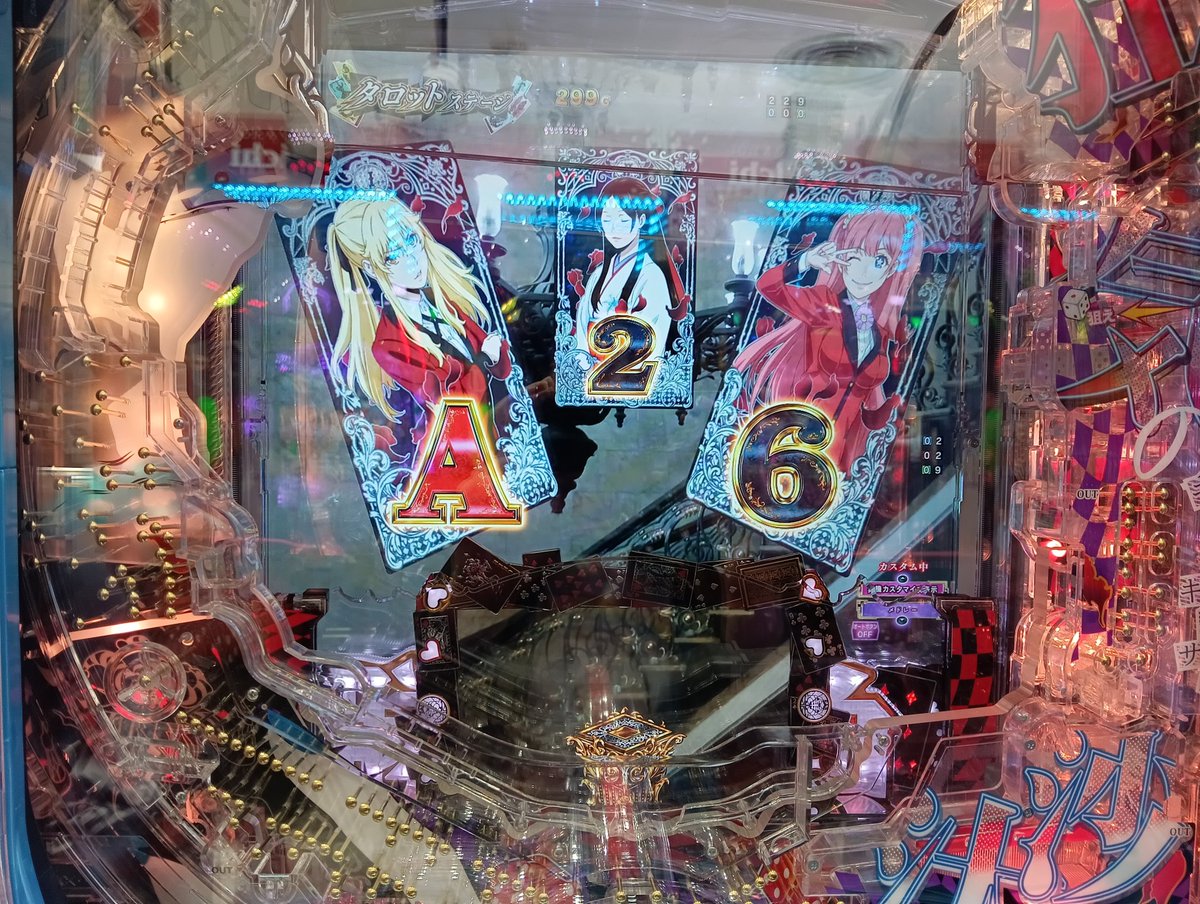 hirokibanto's tweet photo. 2万円使って、当たりどころかまともなリーチすらなし。
確実に死に近づいている。

#先バズ https://t.co/q7XXb4GoVy
