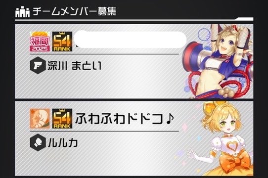 ちゃま tweet media