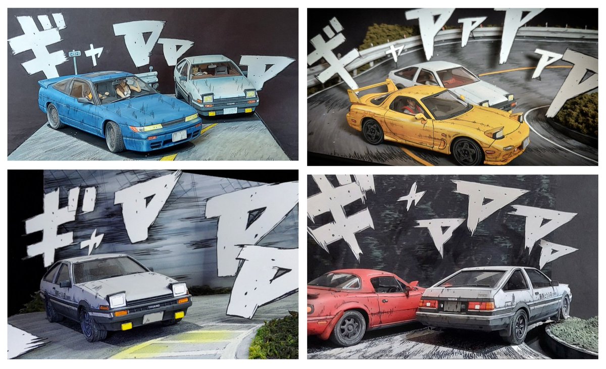 たっぺん tweet media