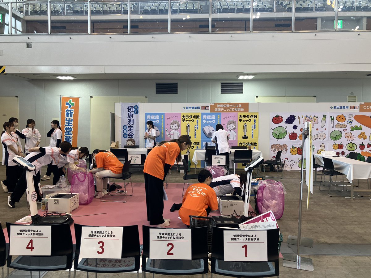 こうしき@新生堂薬局💊 tweet media