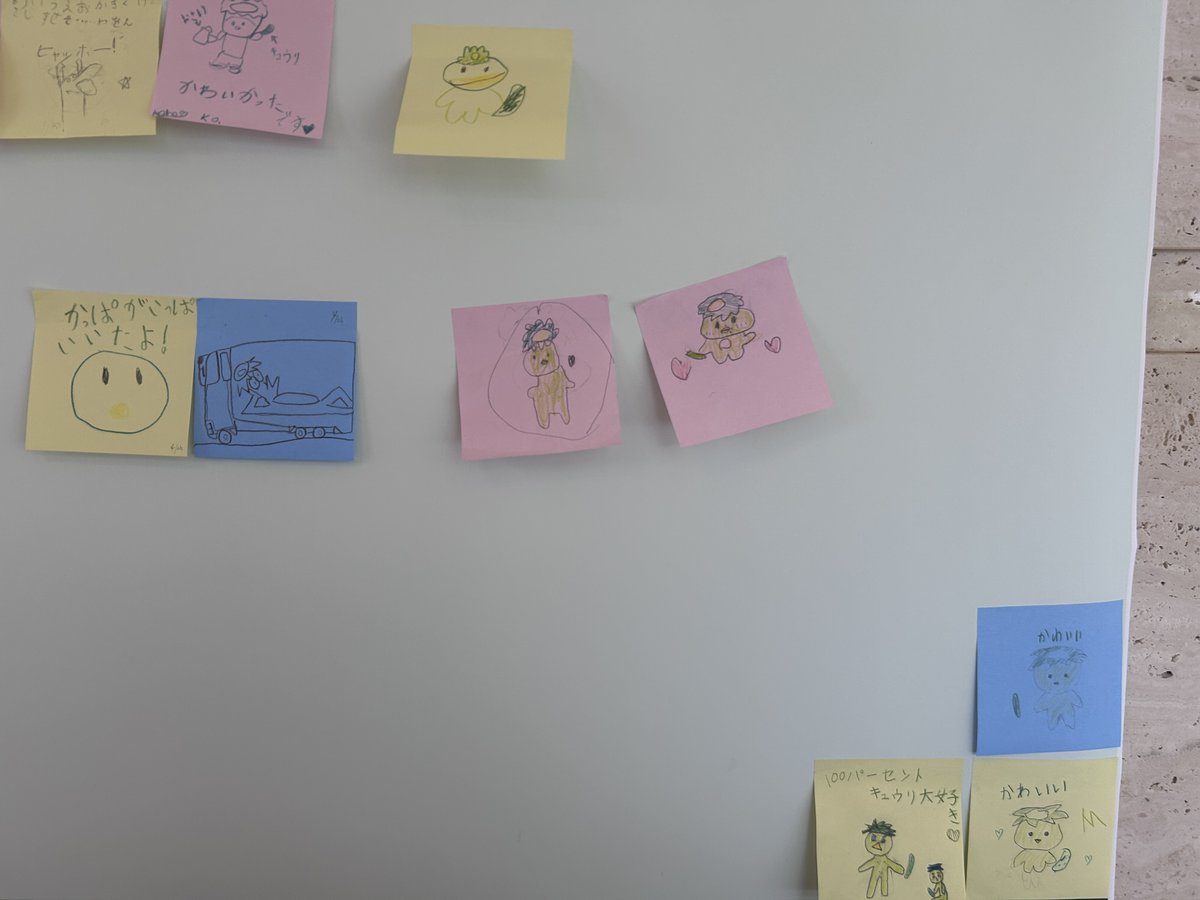 hiroshima_prms's tweet photo. カッパ展に新しく寄せ書きコーナーを設置しました！
展示の感想やお気に入りのカッパのイラストなどお待ちしています🐸
遠足で来てくれた小学校の皆さんがたくさん付箋を貼ってくれたので、とても賑やかになりました✨
#カッパ展 https://t.co/Gwodaq9VcO