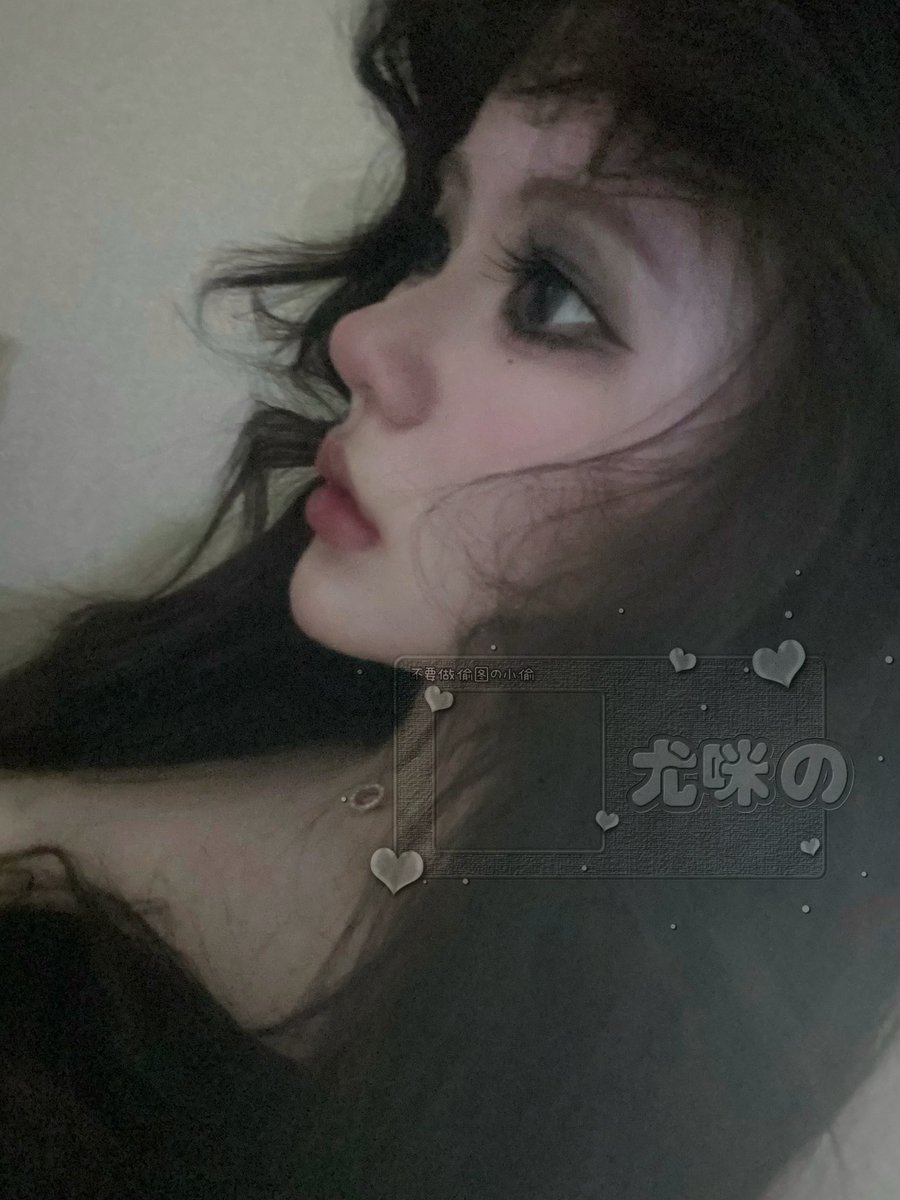 尤咪 tweet media