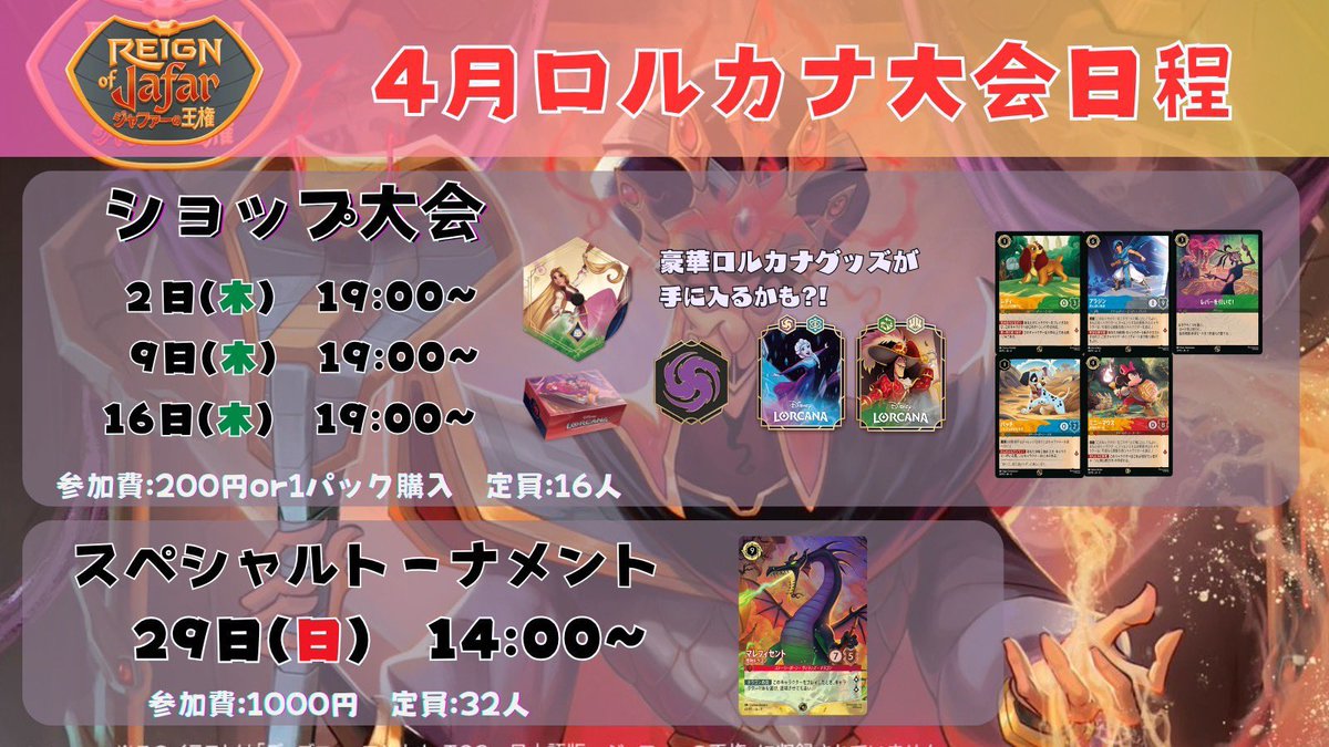 カードショップ WiZ tweet media