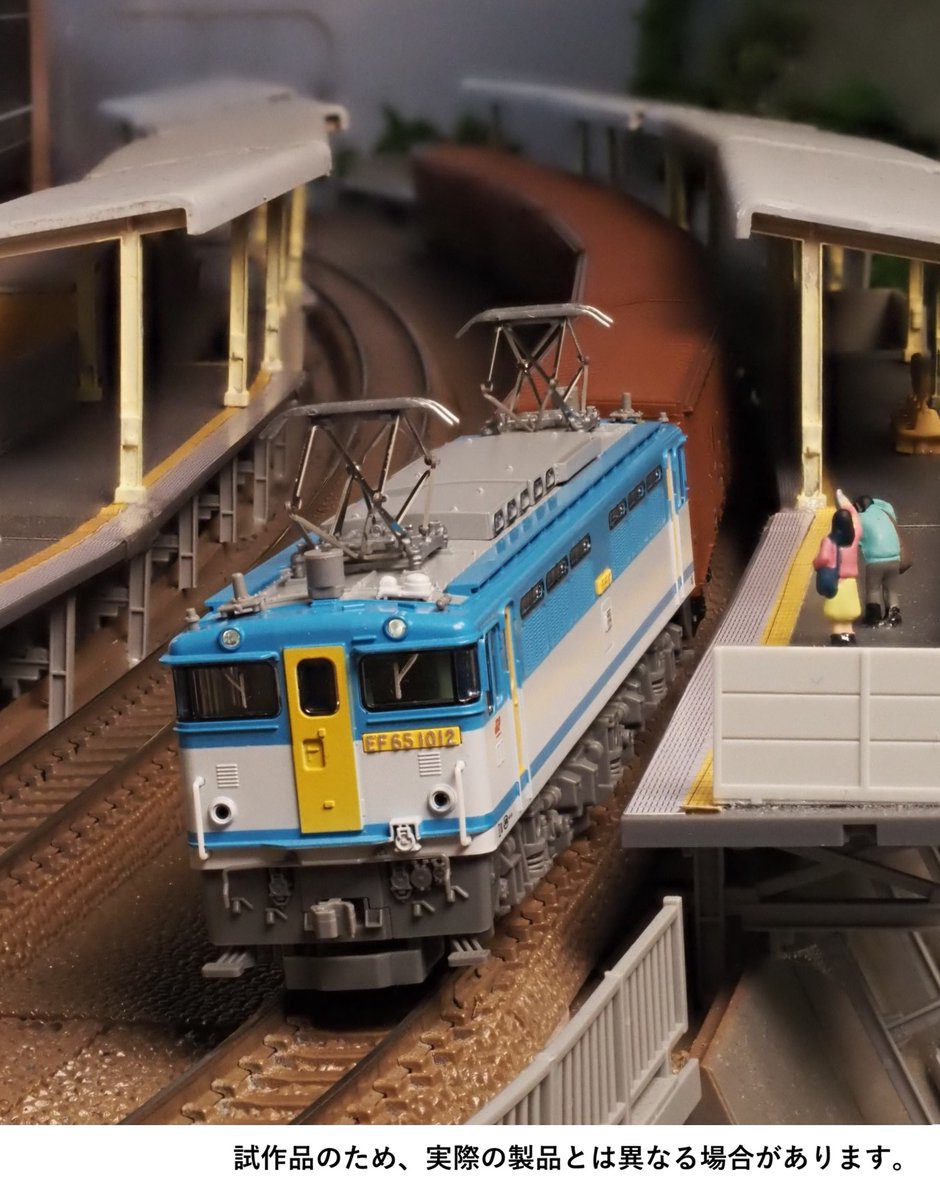 🚨タカラトミーモール オリジナル商品🚨 JR EF65 1000形電気機関