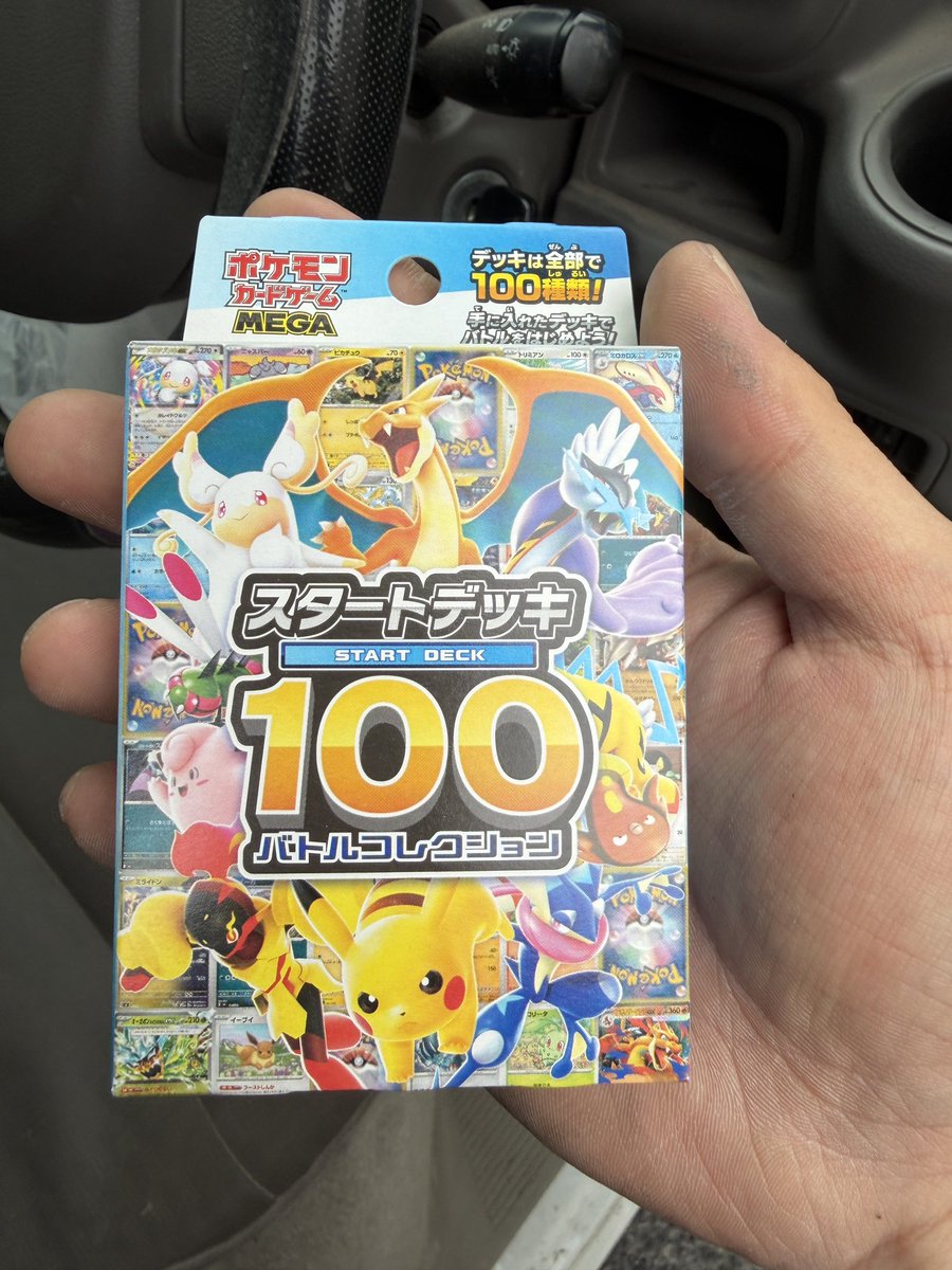 けーた tweet media