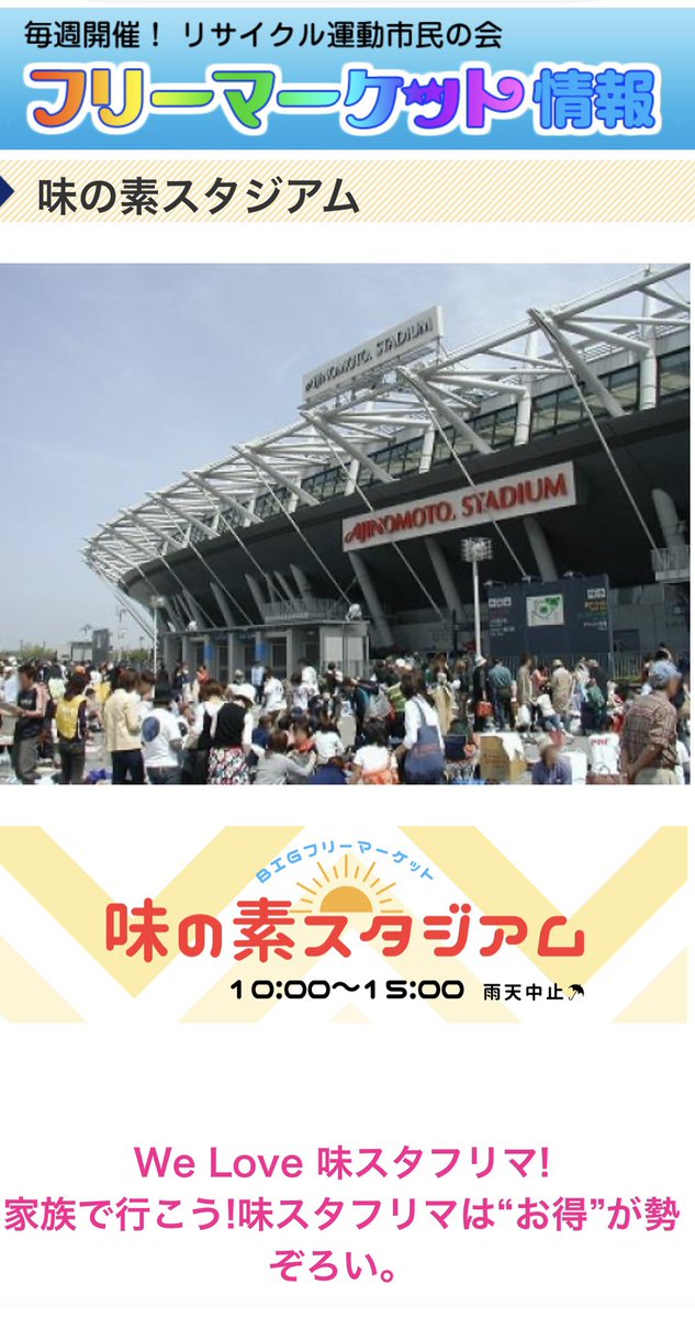 nakano なかぴ tweet media