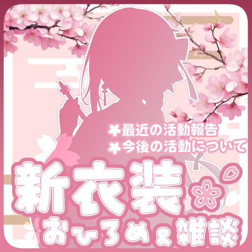 az(あず)@IRIAM tweet media