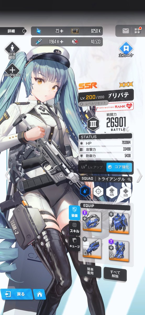 ree🪐 🍫💘 tweet media