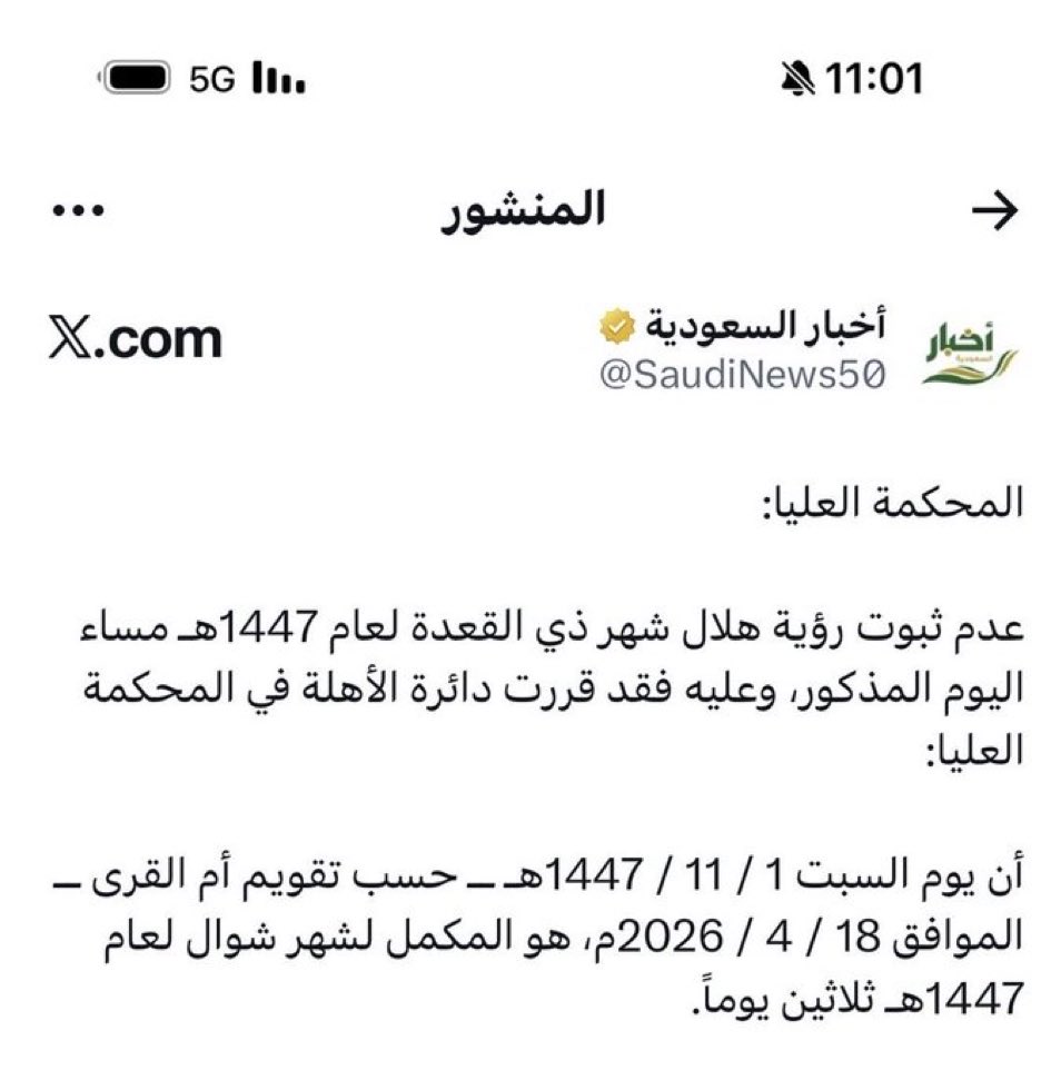 ام سلوم🍒 ثوابه لوالدي الله يرحمه (وأبنائي) tweet media
