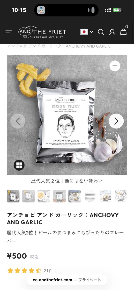 いすずがわ tweet media