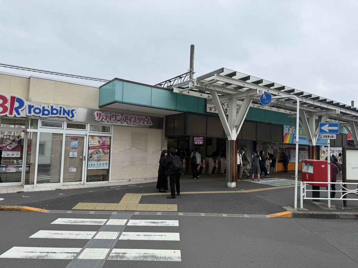 atora tweet media