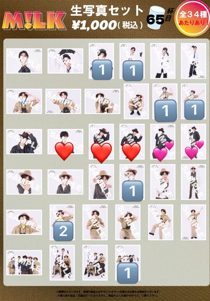 ちｯｯｯょこ🍪 tweet media