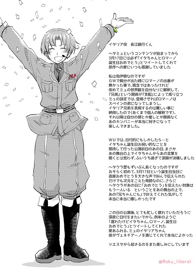 ロク tweet media