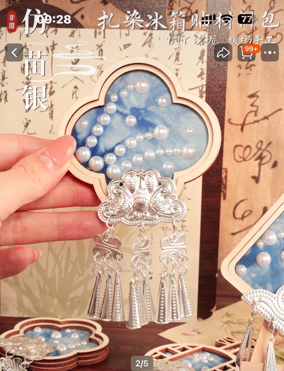 tangmiguaner's tweet image. 宋锦冰箱贴 现在的手工材料越来越丰富了，现在的小朋友也太幸福了 #手工 #制作