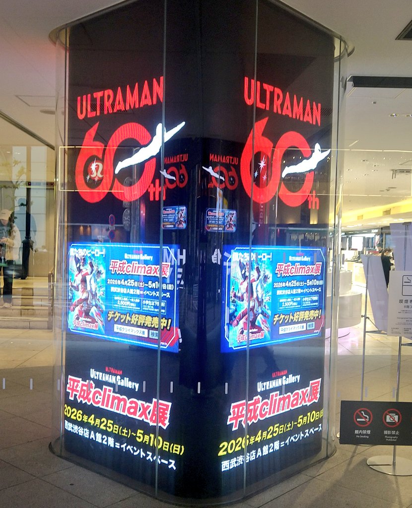 うっかり違う改札から出ちゃって、迷った迷った…
渋谷駅、ダンジョン過ぎる😂
でも無事に到着！！